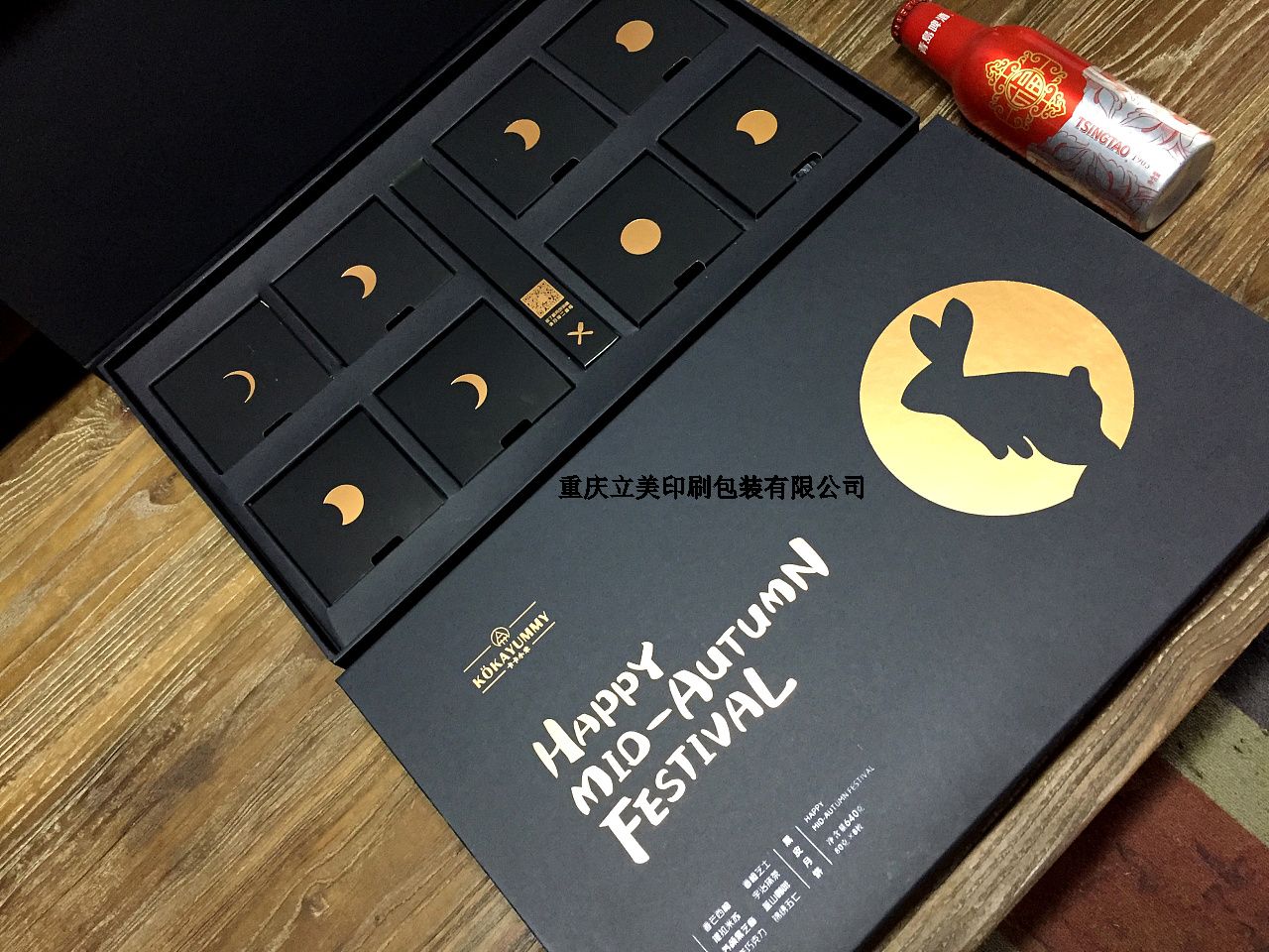 重慶月餅包裝盒定制-月餅禮品盒價格 重慶月餅包裝盒定制-月餅禮品盒價格